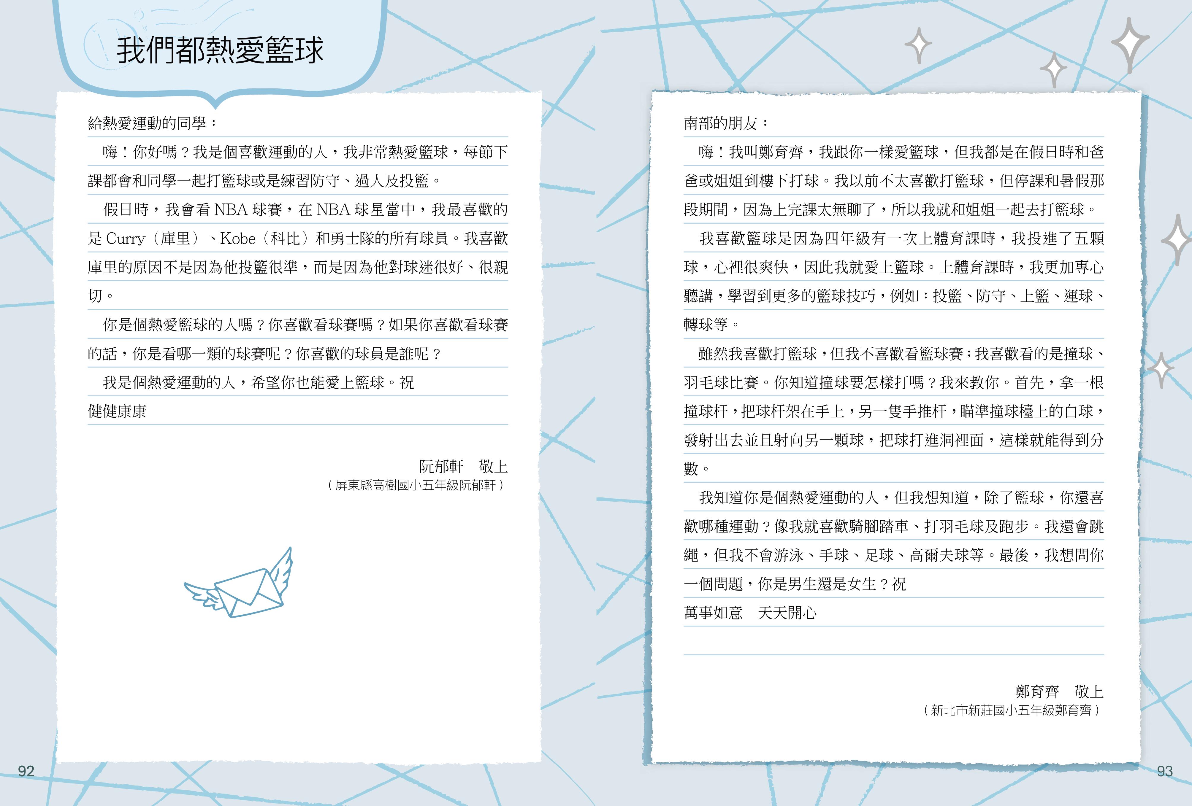 bcd62e092056cf05c0a9f0498699db97.jpg