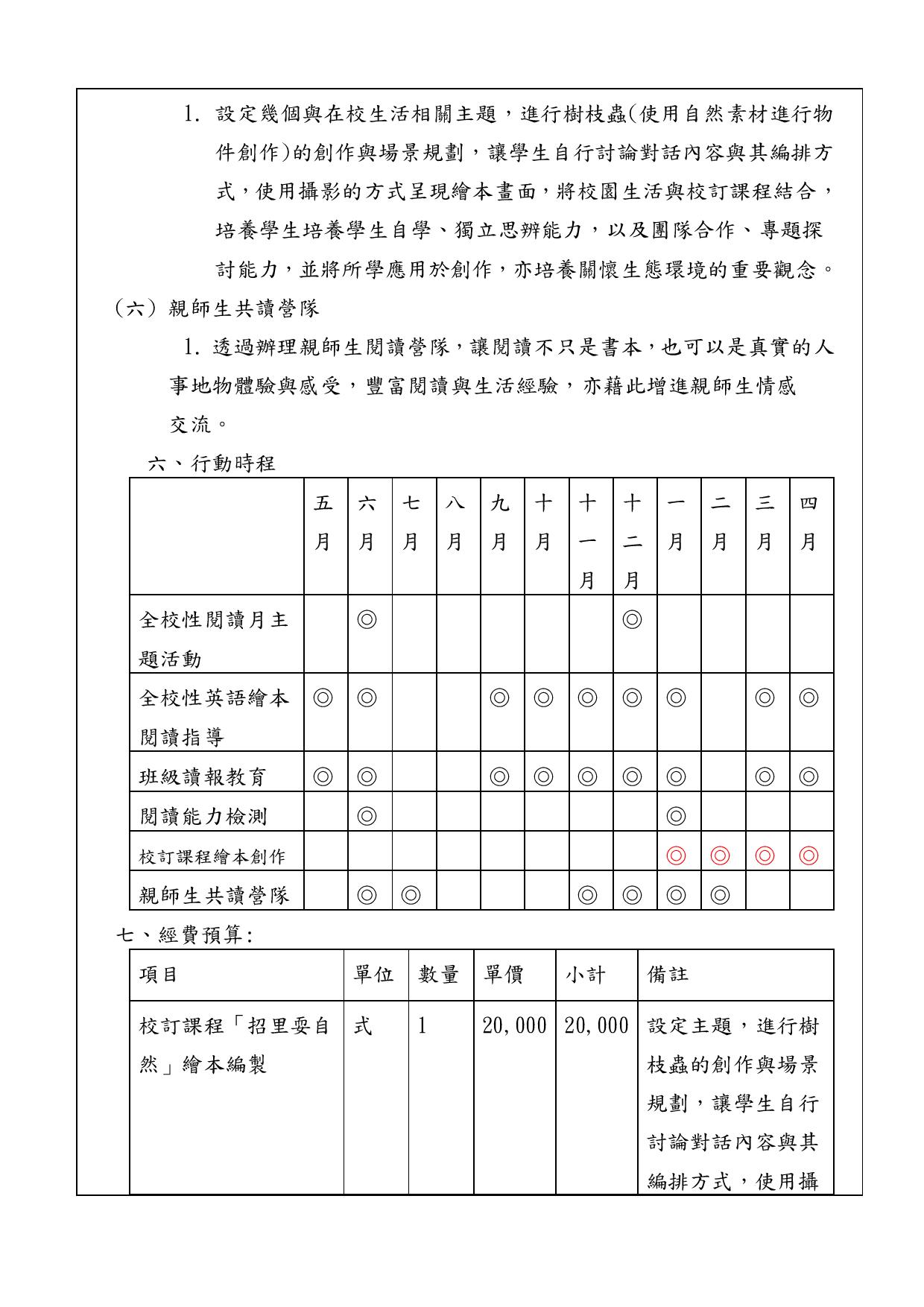 c5c7c906eb84ae466beac70157ecff63.jpg