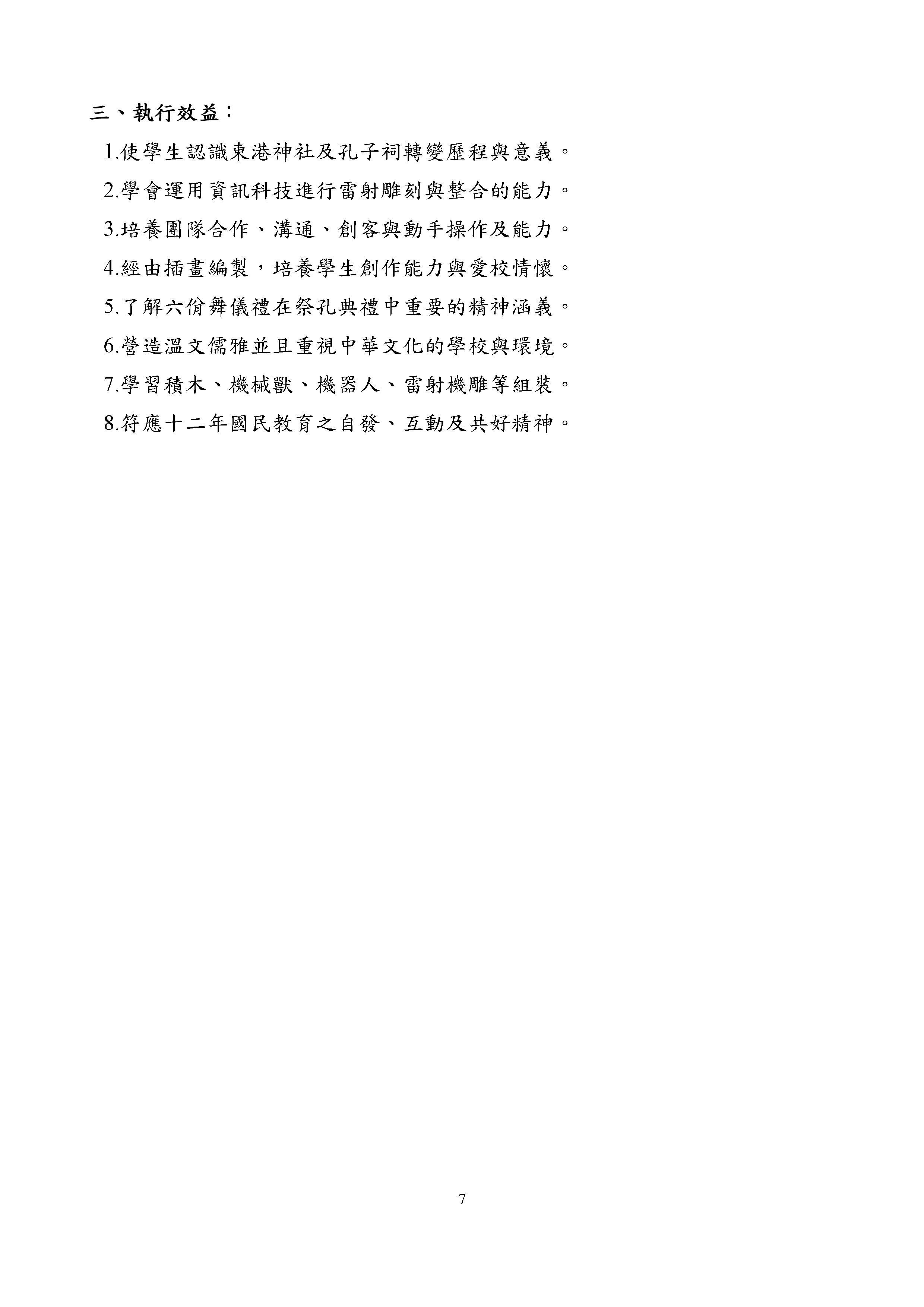 c9236549624b5048e46a066cd5b49dc8.jpg