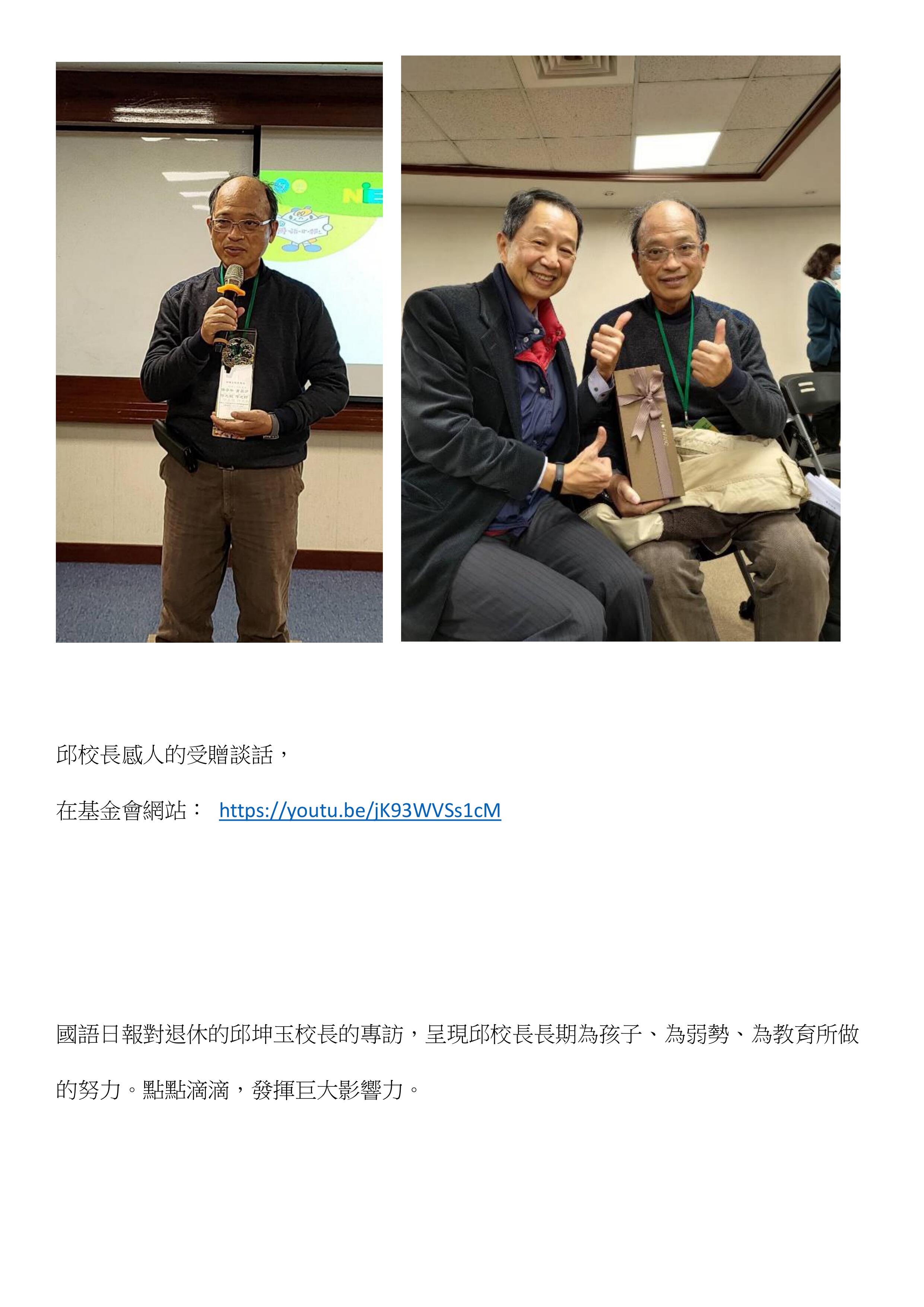caeccd8e3ec5e6e5d776ed52d1394f95.jpg