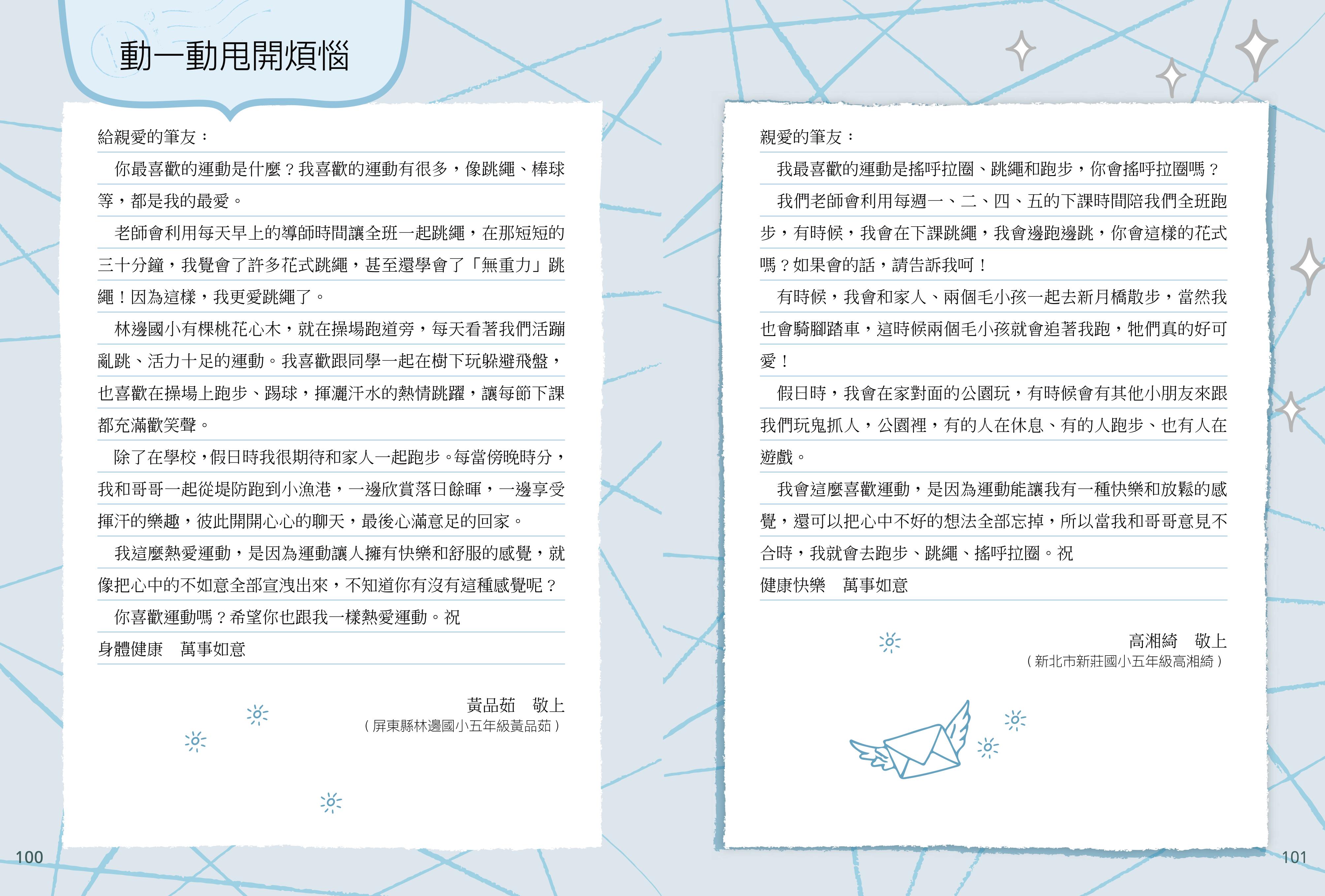 ce8a18b97035419fd3b9f23be3e381ec.jpg