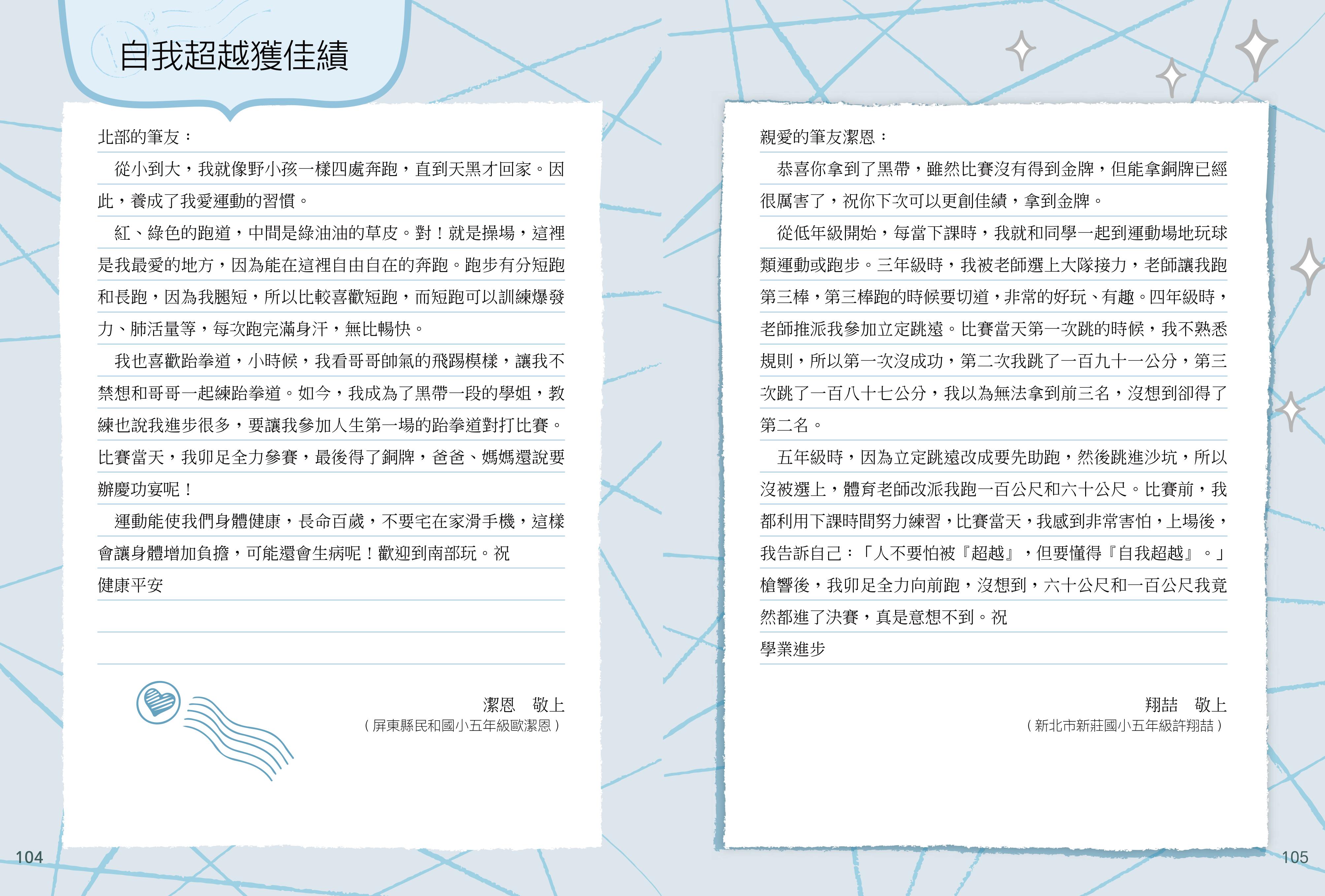d38c62cbc07426c6e8d656e1799b2d33.jpg
