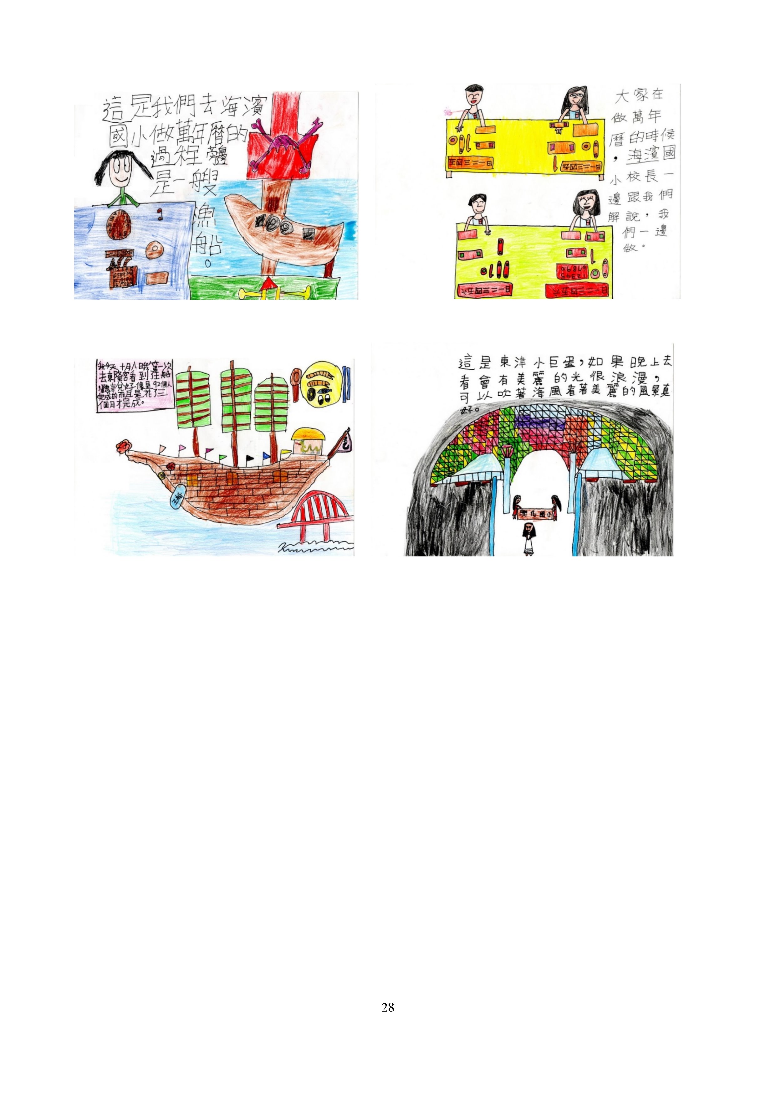 db1536784384a4e8495959d10e9f846f.jpg