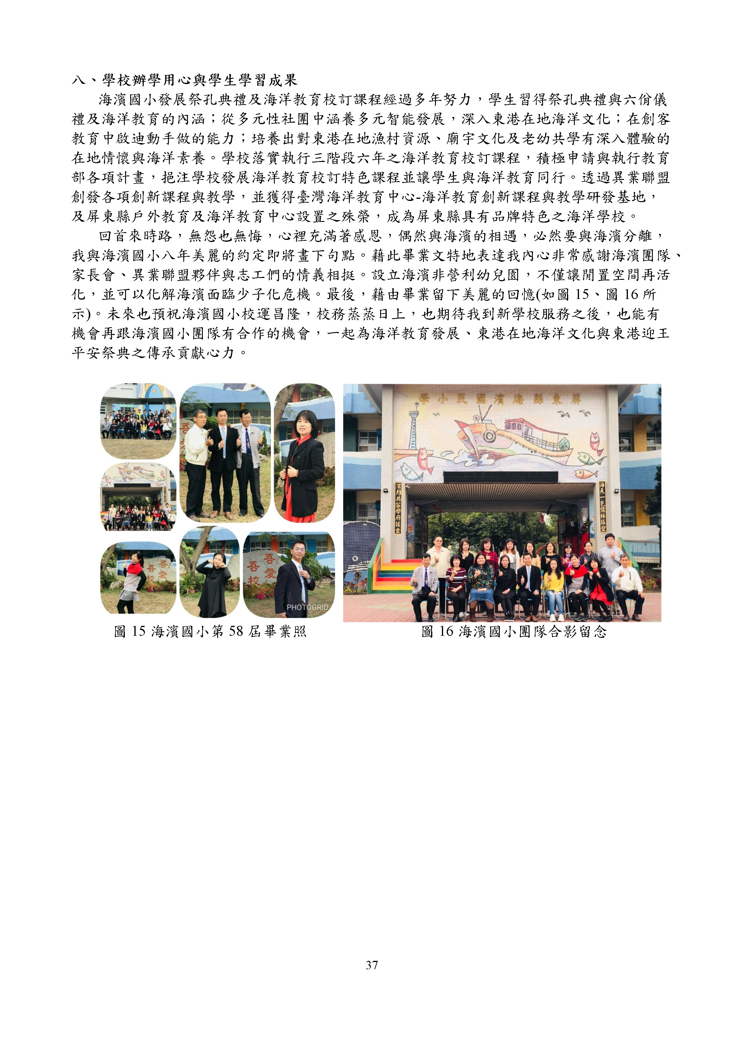 ed16c20dfeb9cbe66d05c1e605f443a3.jpg
