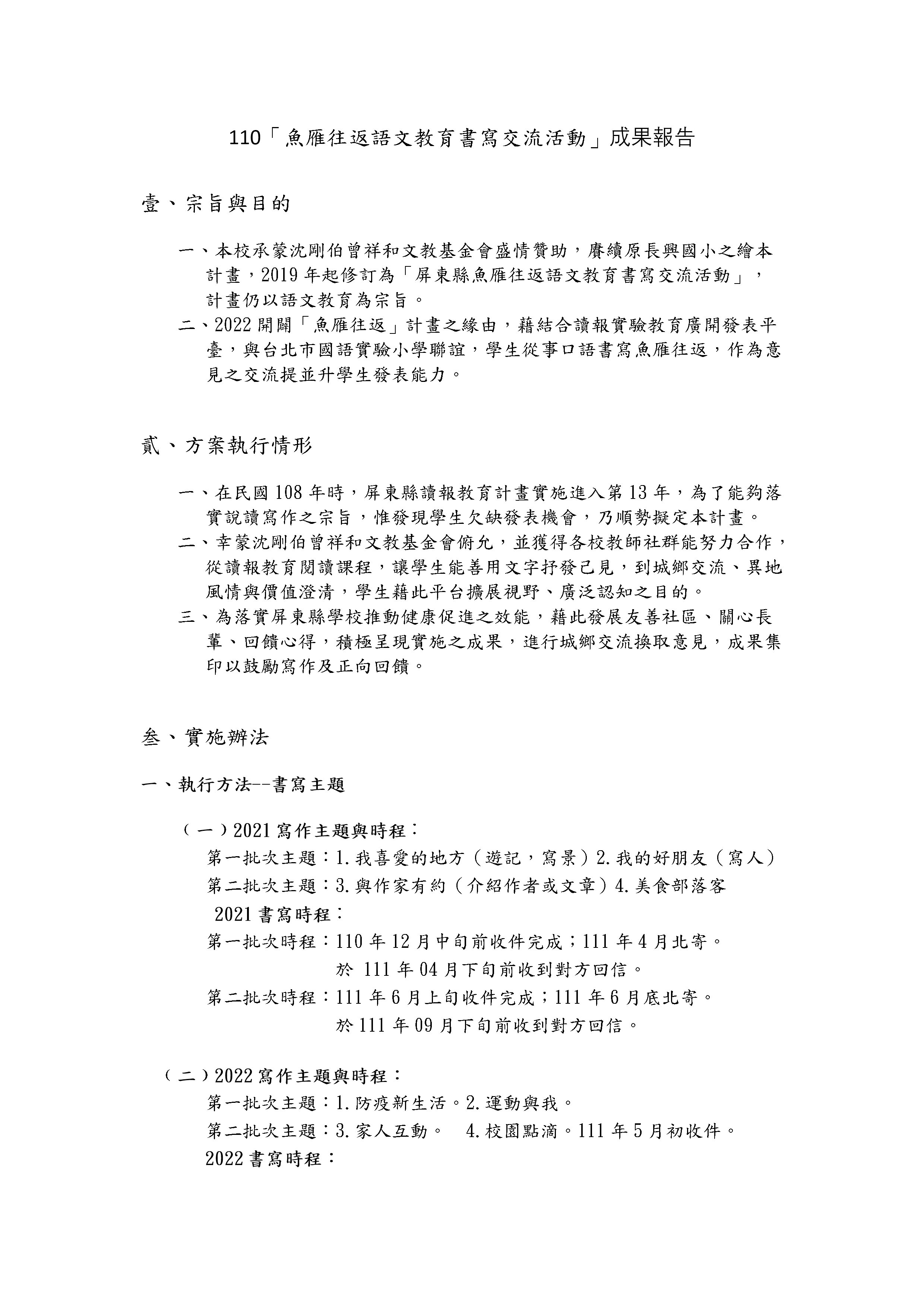 f2531ac6d520c75ac0afba158cead0f1.jpg