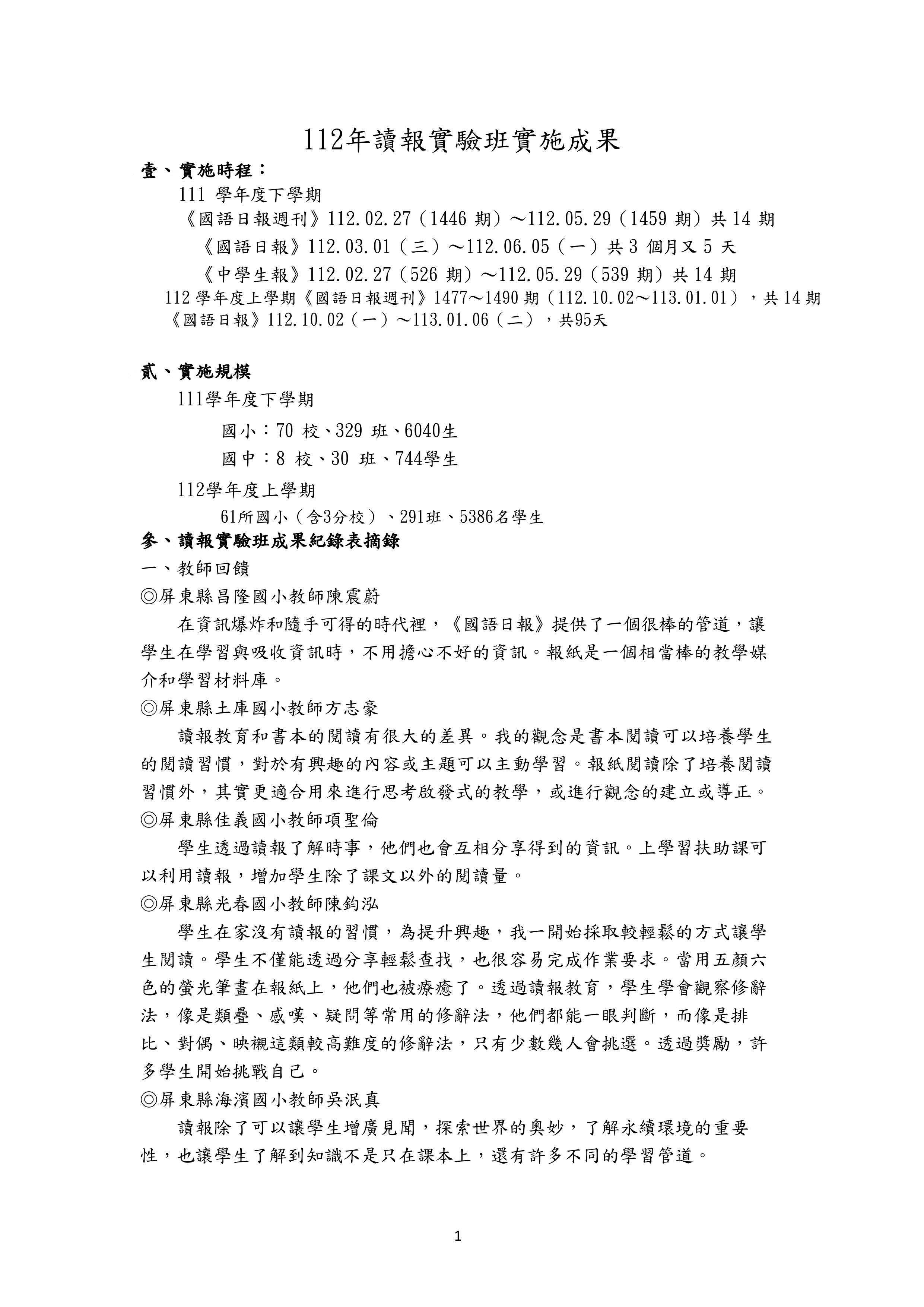 f87de7cf408afa0ae5816d78fce0863d.jpg