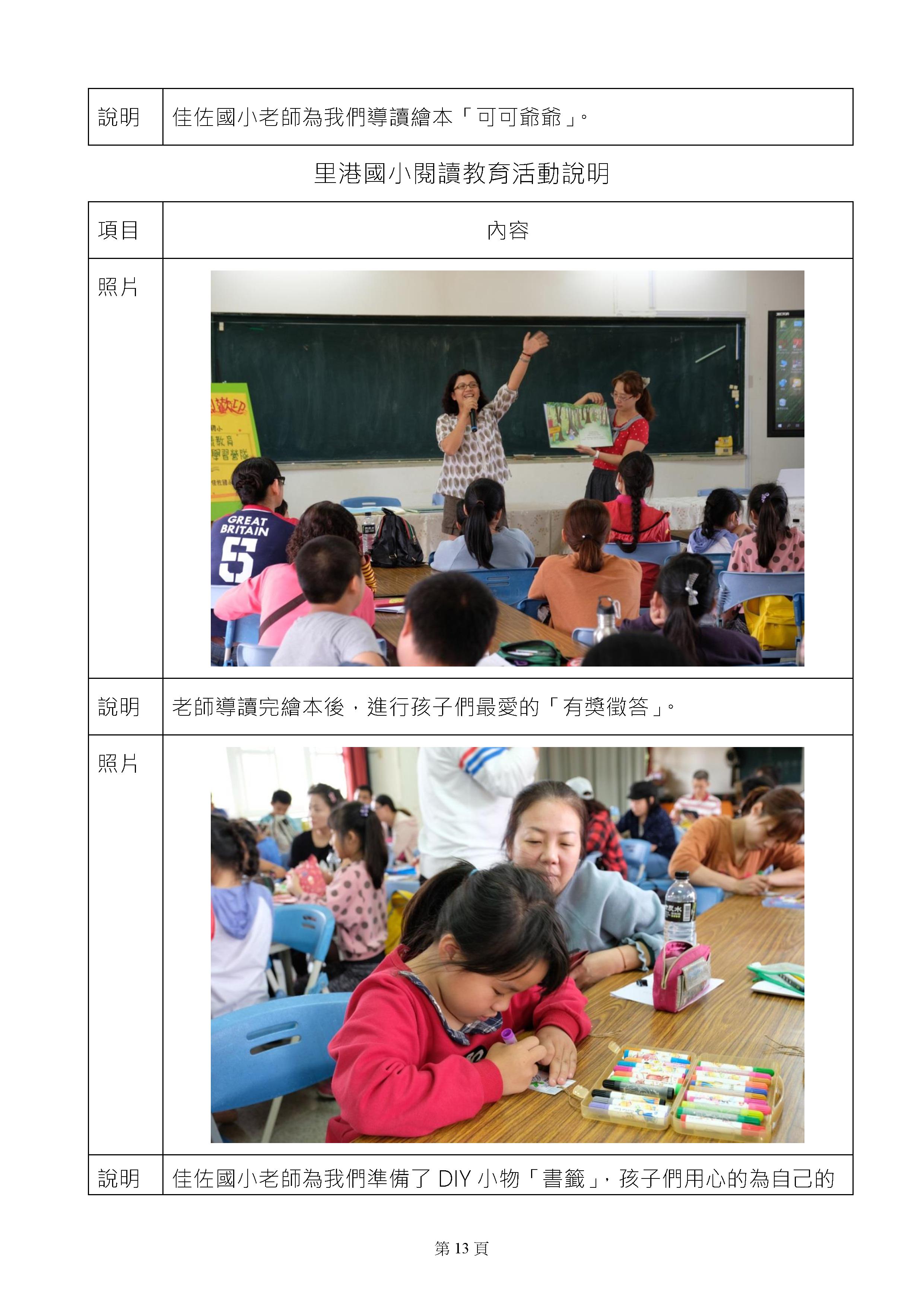f441906adb0e60129a4b44d5ceac1638.jpg
