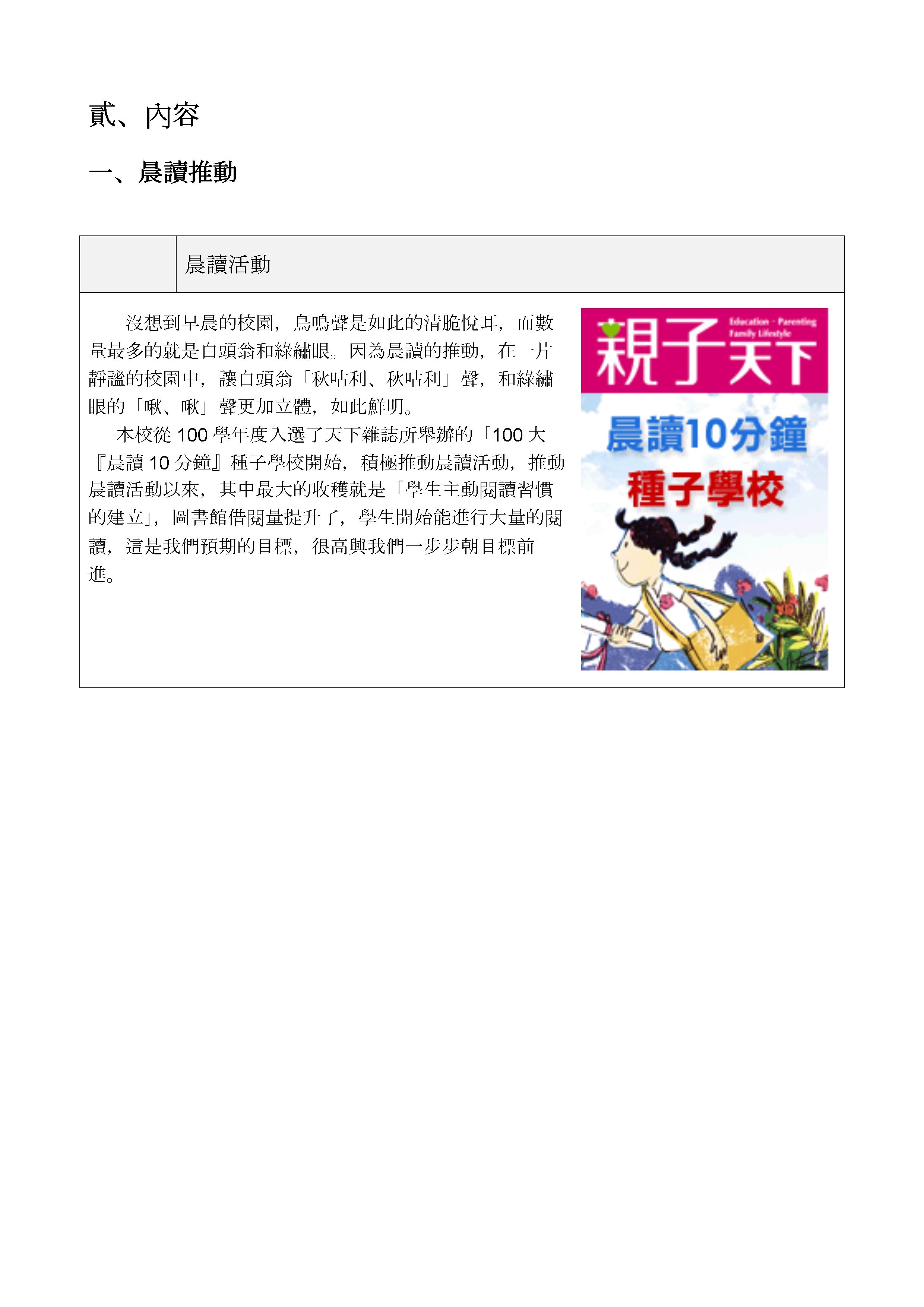 f453884dc6b89c9afc7d692698c7cfb6.jpg