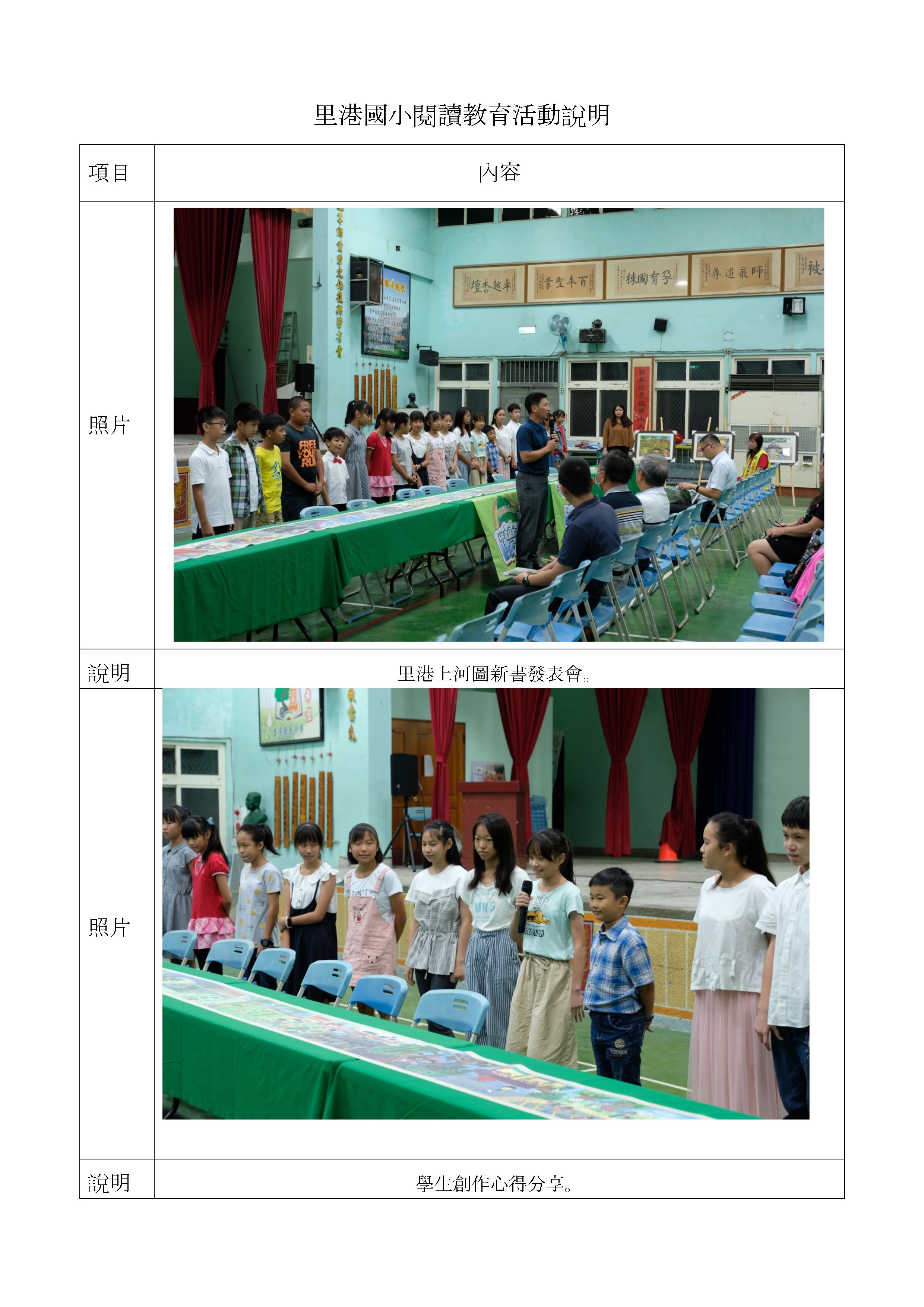 f82559a595a1f0b2be05b1195a6fb4b0.jpg