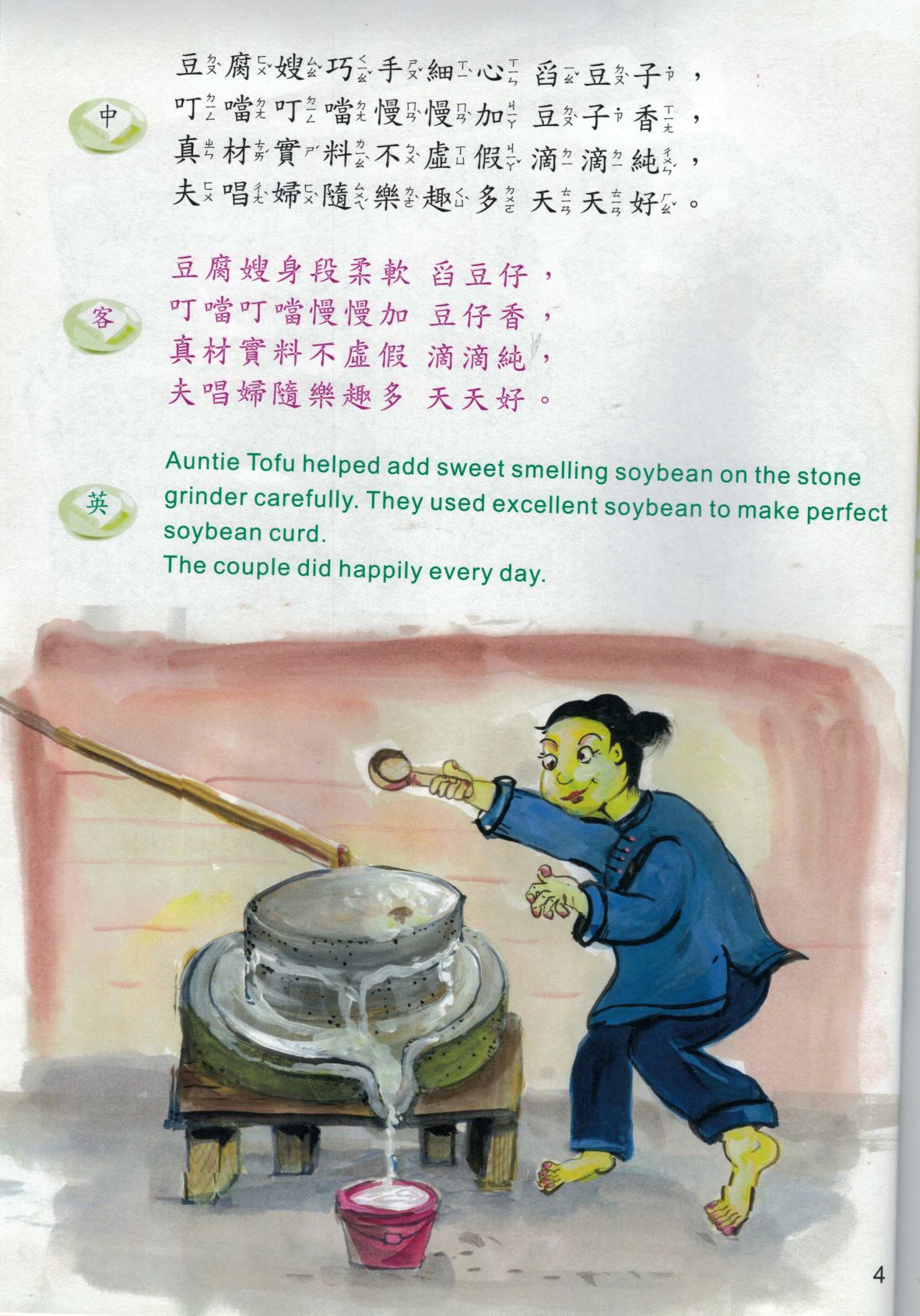 fd34cb7f3e9e75bb9253363a7e7387b3.JPG