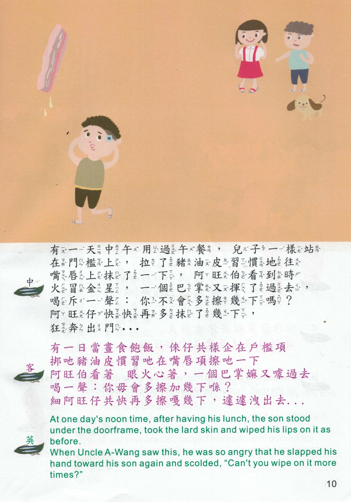 ff85a7fdefc8adc9fa7209a56a500e89.JPG