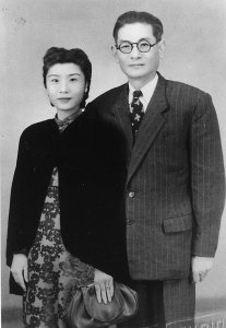 財團法人沈剛伯曾祥和文化教育基金會